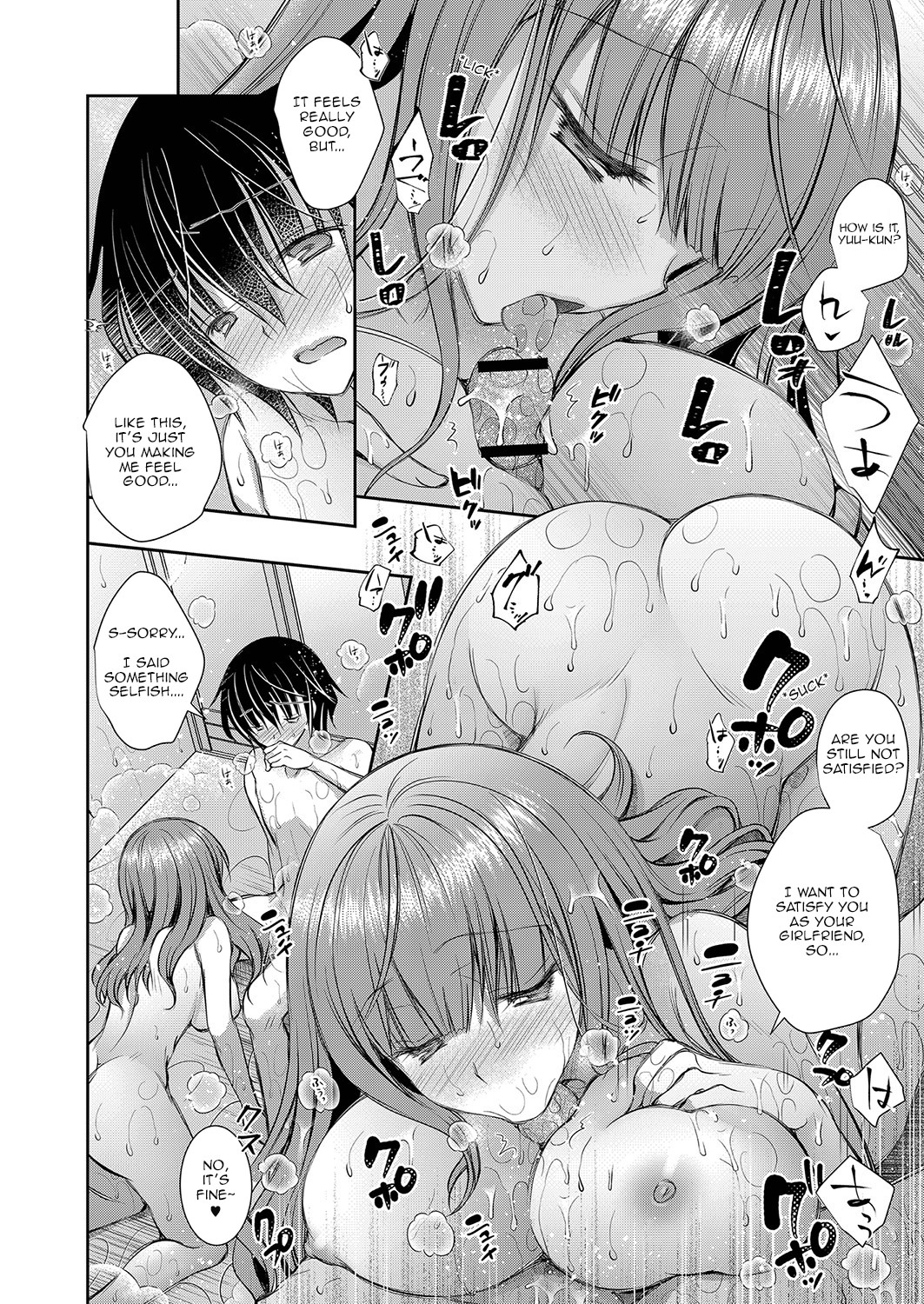 Hentai Manga Comic-The Older Sister of the Girl That I Like-Chapter 4-5